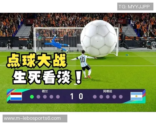 足球点球大战的紧张与激情：谁能在压力中逆转胜局